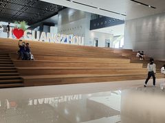 -广州市城市规划展览中心