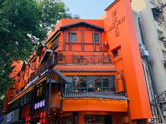 -佬土鹅肠火锅(解放路店)