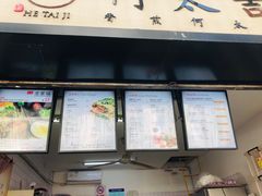 门面-何太吉·煎饼果子(海防路店)