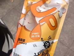 -白色日记·手作酸奶(麦凯乐店)