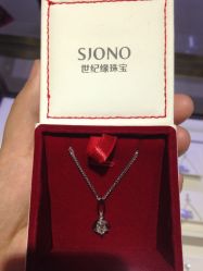 -世纪缘珠宝(济南品牌店)