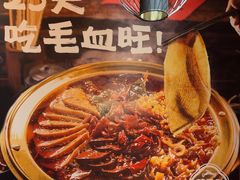 -辣不二地道川菜(汉水路店)