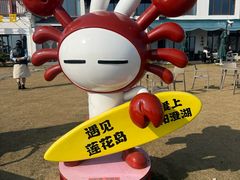 -阳澄湖半岛旅游度假区
