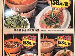 -日昌餐馆(亦庄店)