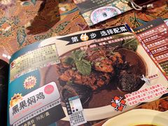 -小娘惹厨房Little Nyonya(狮城有约上榜店)