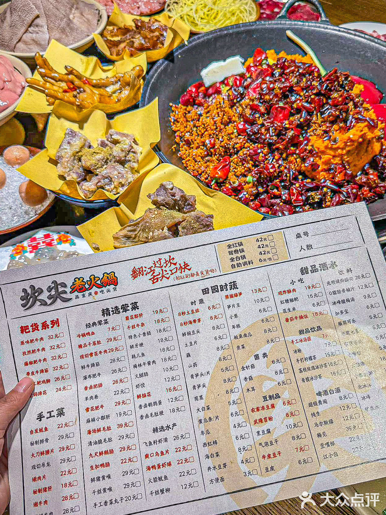 成都宽窄巷子的这家火锅也泰香了趴
