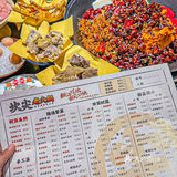 成都宽窄巷子的这家火锅也泰香了趴