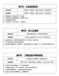 -巍阁高端月子会所
