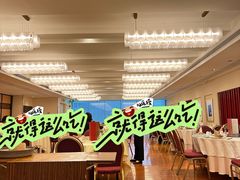 -利苑酒家(合景国际金融广场店)