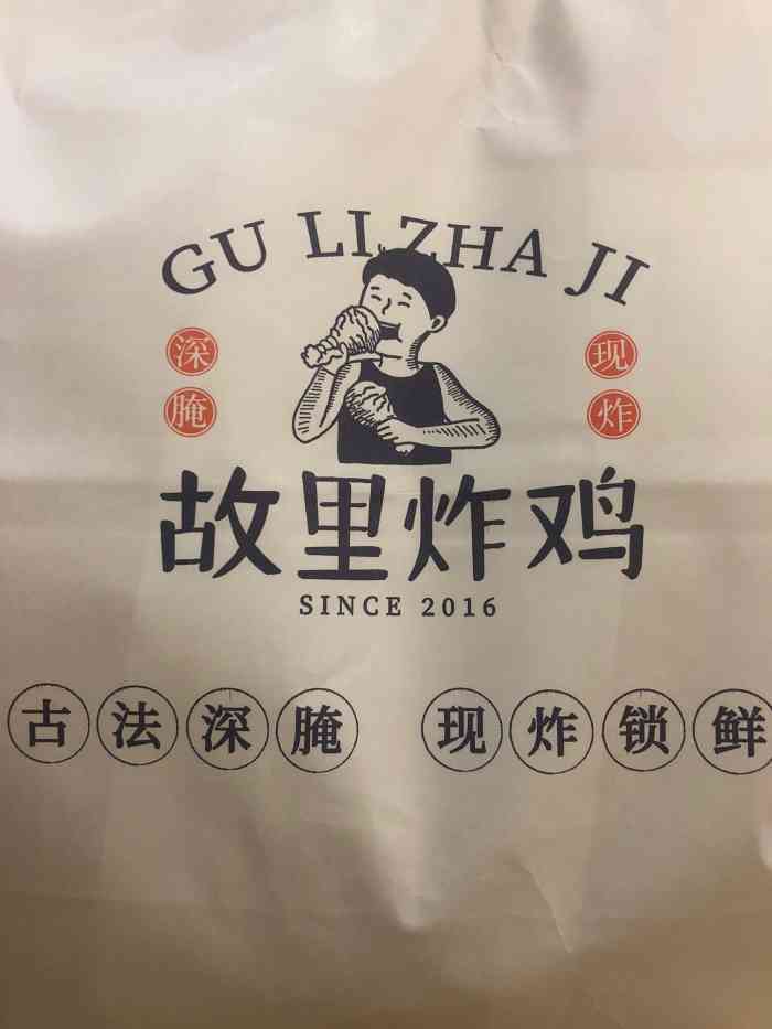 故里炸鸡(东塔店)-"99位置:乐清市建设东路185号 「炸.