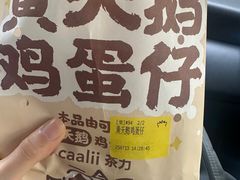 -茶力的小怪兽(梅林卓悦汇店)