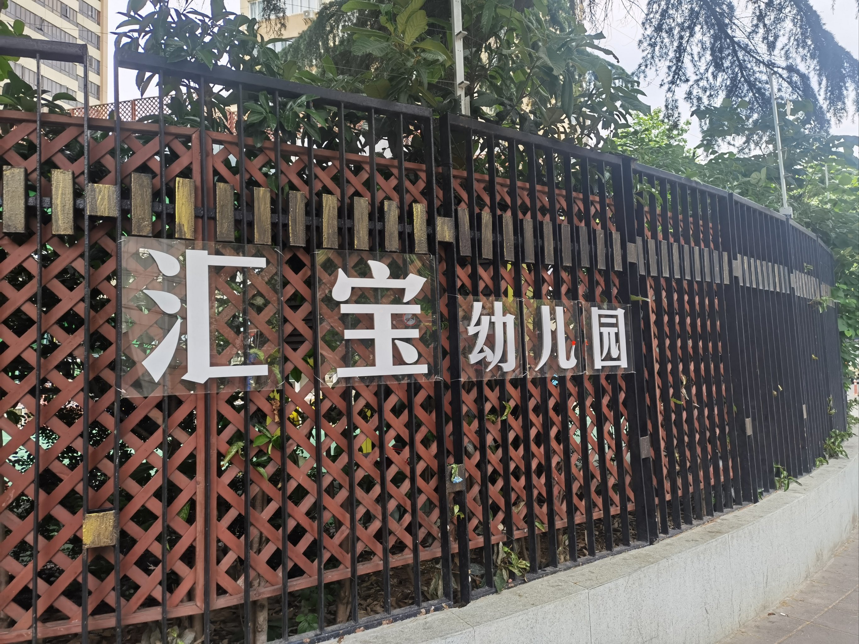 上海幼儿园图鉴