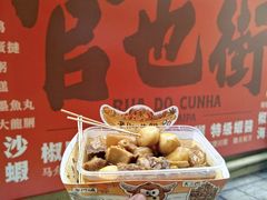 -老day牛杂(官也街总店)