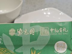 -紫光园·烤鸭·北京菜(团结湖店)