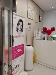 -贞禾医美·连锁