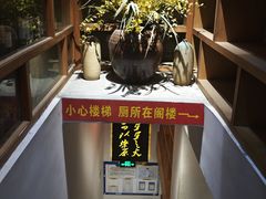 -湘语·湖南家常菜(新洲店)