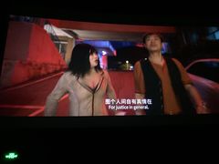 -CGV星星影城(颐堤港ScreenX店)