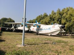 -中国航空博物馆