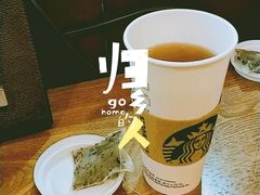 英式红茶-星巴克(潍坊胜利东街银座商城店)