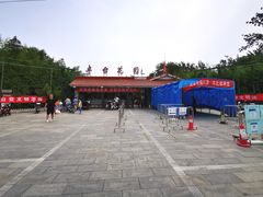 -丰台花园