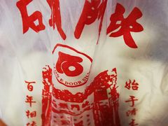 -石头门坎