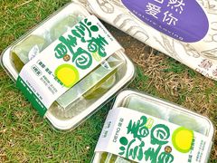 -DEMO黛慕蛋糕(三街两巷店)
