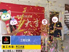 -居丽装饰空间设计(总部)