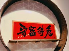 -中海环宇荟