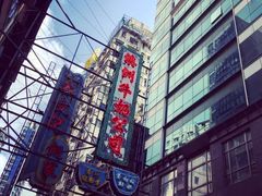 -澳洲牛奶公司(佐敦店)