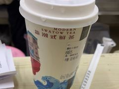 -一杯潮茶·专注潮汕茶饮(十二中创始店)