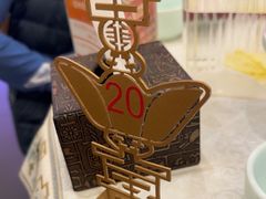 -北京全聚德(王府井店)