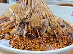 -古真记钵钵鸡(总店)