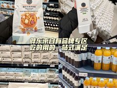 -永辉超市(中南城店)