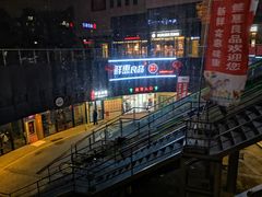 -苏宁天御商业广场