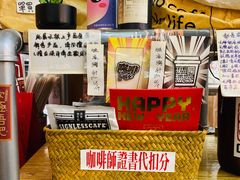 -无牌咖啡&酒馆