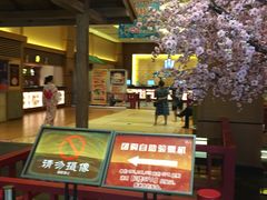 -大江户·温泉洗浴(浑南店)