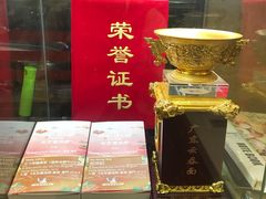 -丽的面家(多宝路店)