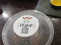 -丫丫汤膳打边炉(宏府408坊店)