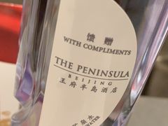 -王府半岛酒店