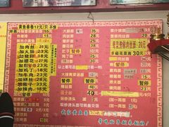 菜单-明呈黄鱼面馆(斜土路店)