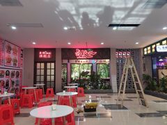 大堂-卤校长重庆火锅(国兴店)