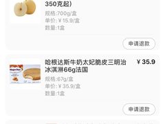 -盒马鲜生(红莲店)