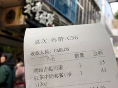 -就爱丰盛号(士林店)
