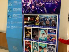 -卢米埃影城(苏州园区华润杜比全景声激光店)