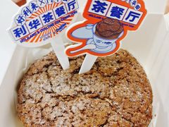 -好利来(建筑大学店)