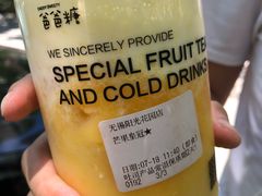 芒果皇冠-爸爸糖吐司面包(无锡阳光花园店)