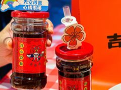 -吉利龙虾·新派海鲜烧烤
