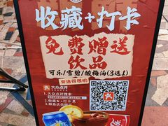 -景笙毋米粥底火锅(20年老字号)