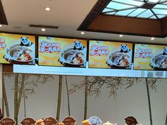 -眉州东坡(亚运村店)