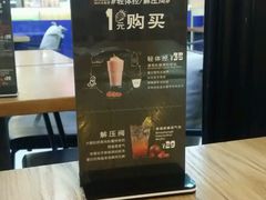-海岩咖啡(茂业天地店)